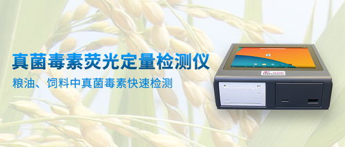 動物源基因檢測 科技慧眼辨真?zhèn)危刈o餐桌安全