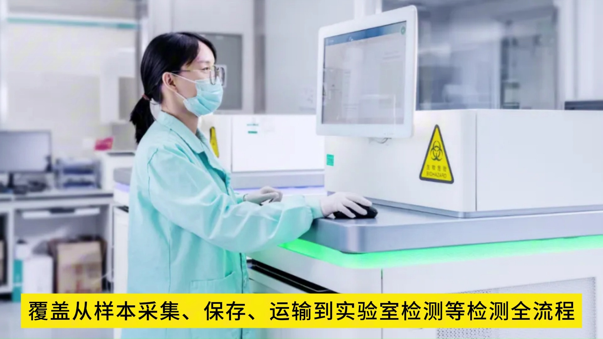 金域醫(yī)學發(fā)布肺癌基因檢測新標準 基因檢測助力精準診療再上新臺階