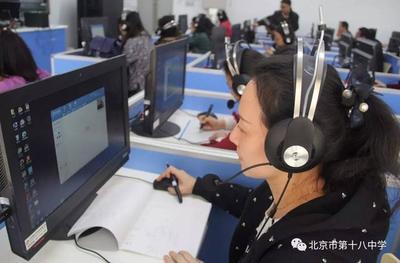 北京市第十八中學(xué)教育集團(tuán)舉辦“互聯(lián)網(wǎng)+”微課技術(shù)應(yīng)用教師培訓(xùn)，賦能智慧教育新未來(lái)