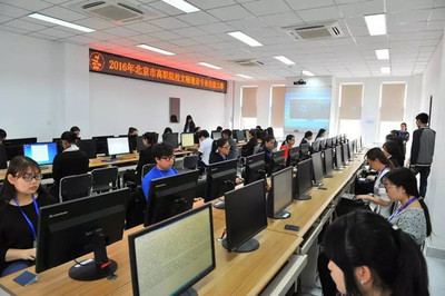 2016年北京市高職院校文秘速錄專業(yè)技能大賽 網(wǎng)絡(luò)技術(shù)助推文秘速錄新變革