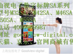 數(shù)字廣告機(jī)單機(jī)版分屏功能的局限性與設(shè)計(jì)考量