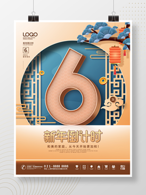 2021數(shù)字圖片免費(fèi)下載指南 第7頁聚焦數(shù)字廣告設(shè)計(jì)